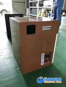 特克斯縣醫院污水處理設備及電氣機械設備招商銷售公告