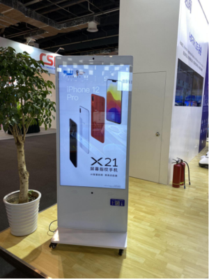 達闥5G云端智能機器人與HAIRX OS海睿亮相上交會，引領外賣遞送服務新變革