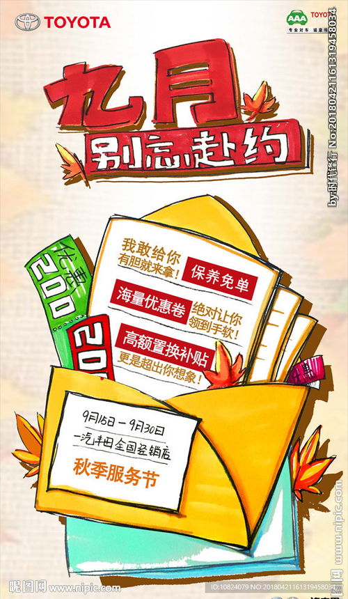 服務節 暢享便捷外賣遞送新體驗
